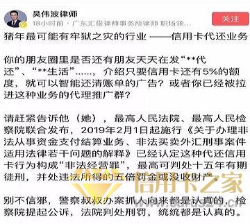 不要慌！信用卡代偿没有全军覆没，只有这类业务被判“死刑”