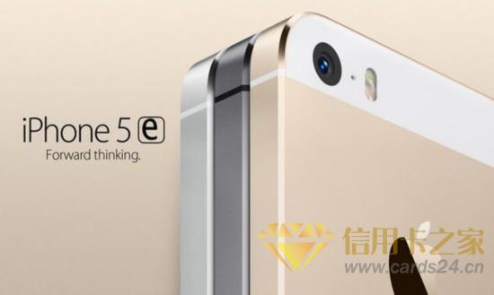 苹果4英寸新机型号曝光 或命名iPhone 5e