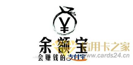 假如支付宝倒闭了 里面的钱怎么办？支付宝倒闭了会怎么样？