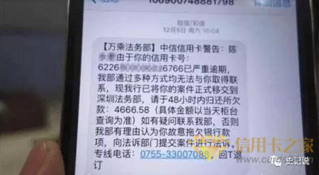  “请问您是某某的朋友吗？他欠了信用卡，现在联系不上”，你接过这种电话吗？