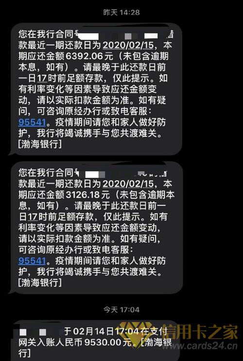 刚还完花呗、信用卡，房贷又来了，疫情之下你的存款还能撑多久？