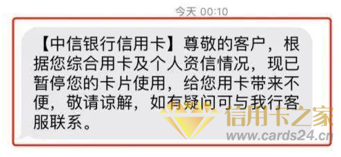 信用卡总逾期742亿引发降额风暴 多家银行重拳出击！